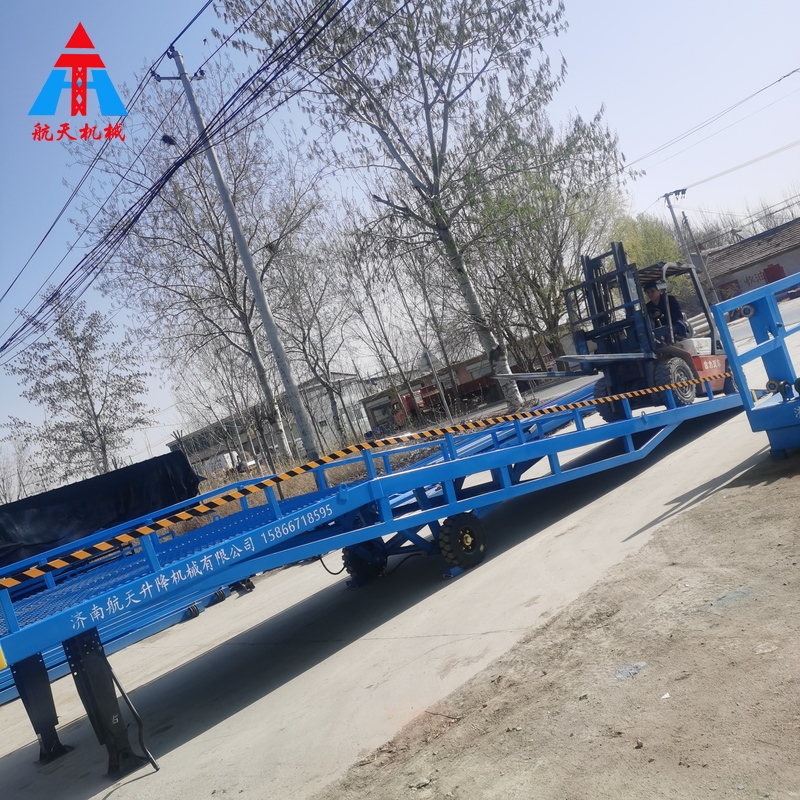 8噸移動(dòng)式登車橋